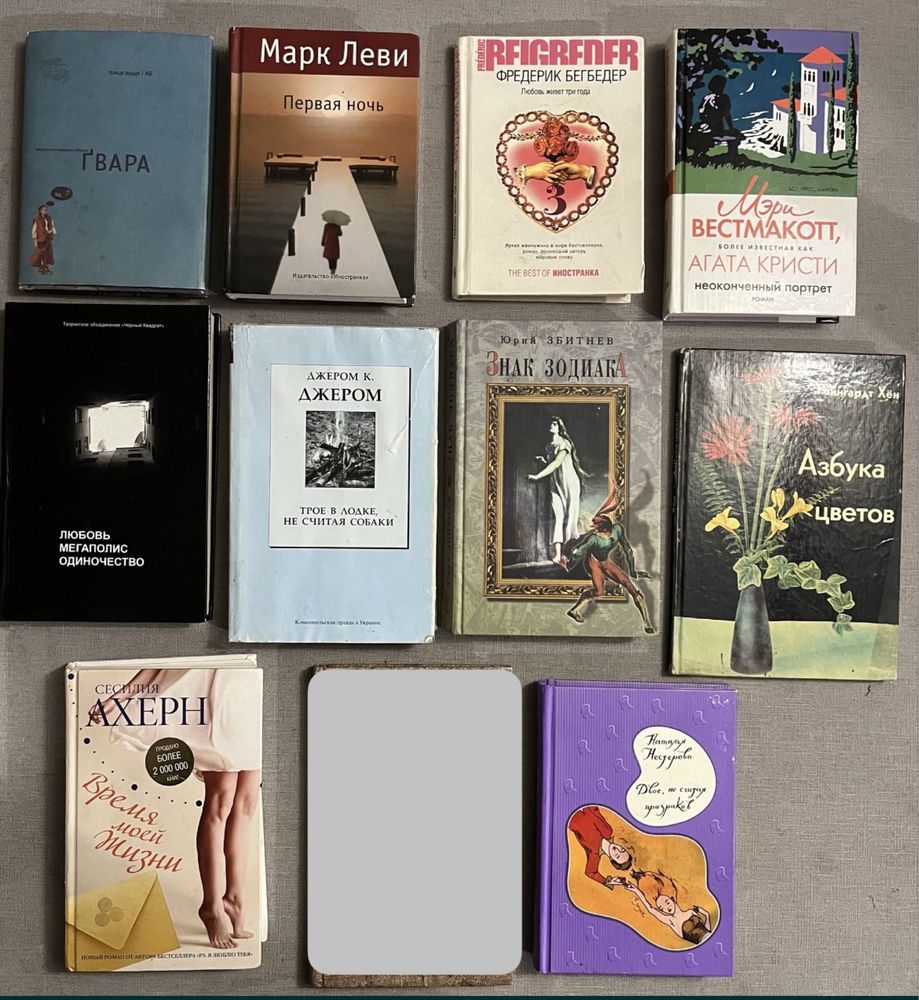 Книги на різну тематику, див. опис, ціни прописані в оголошенні