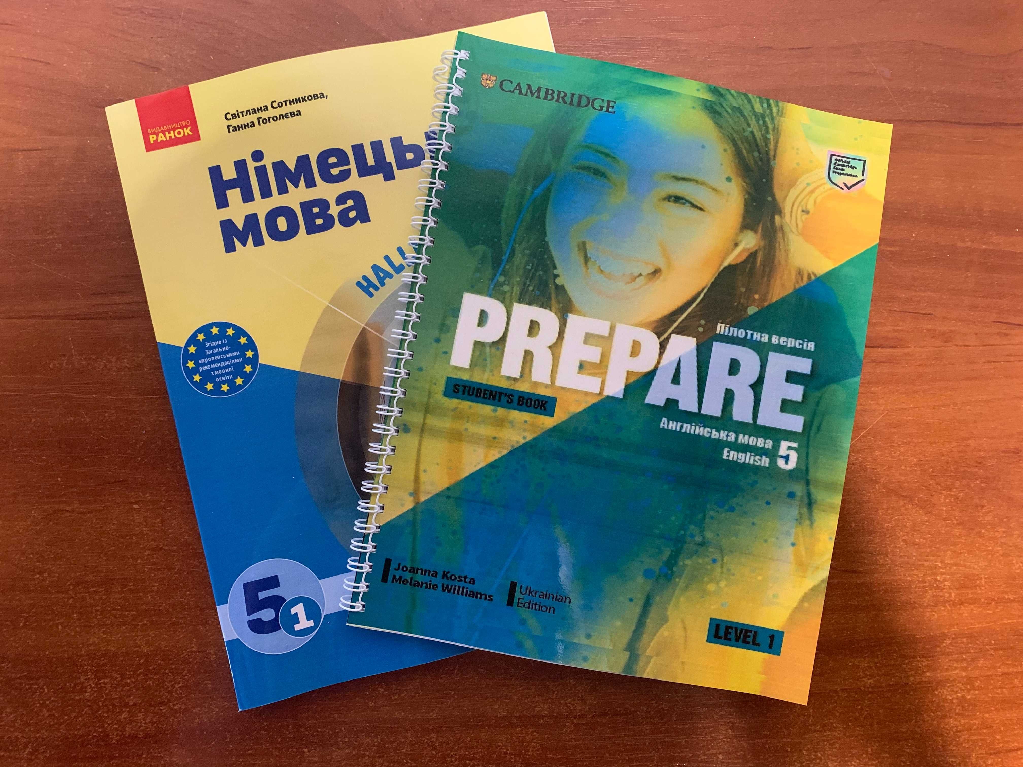 Друк зошитів, підручників та інших навчальних матеріалів