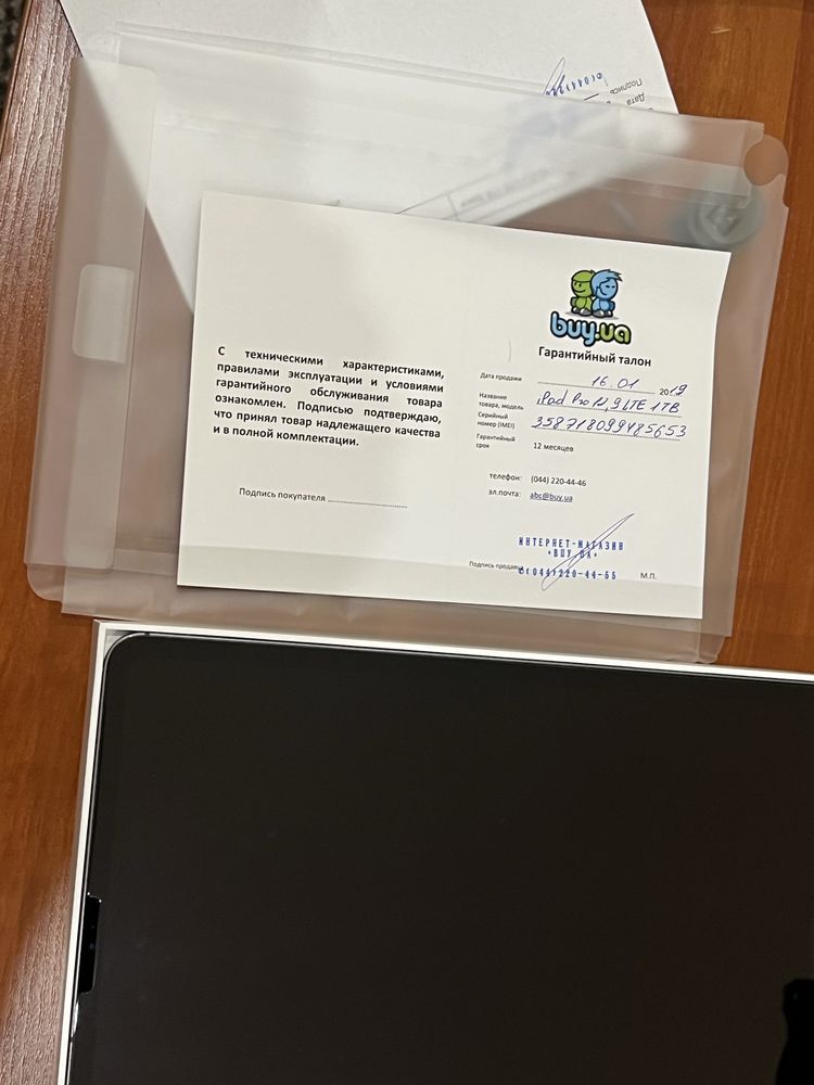 Ipad pro 12.9 3 gen 1tb