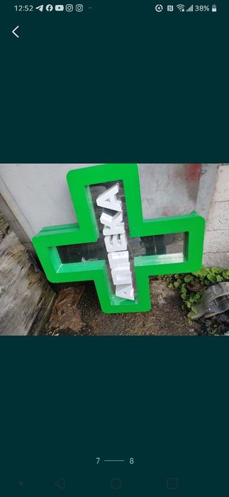 Игра светящаяся вывеска Аптека банер шара всего 777 грн