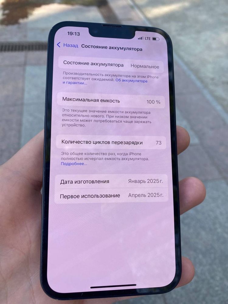 Iphone 16e W bardzo dobrym stanie