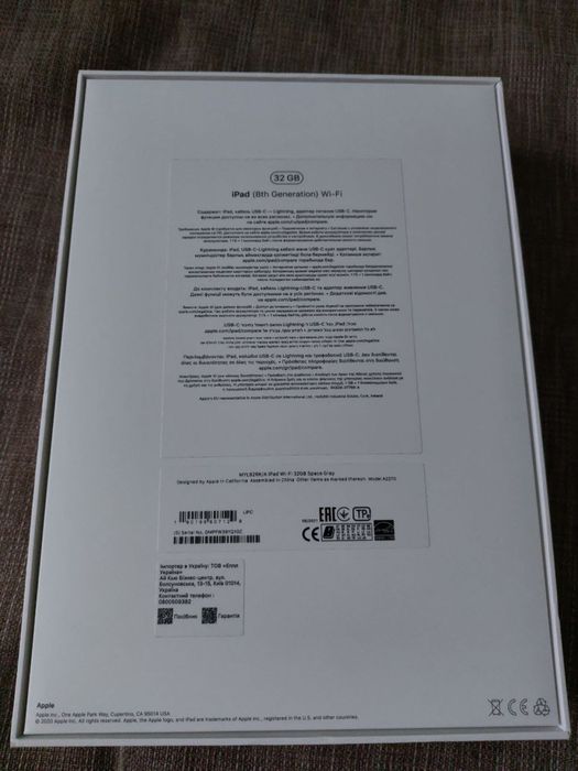 ipad 8-го покоління  32 гб