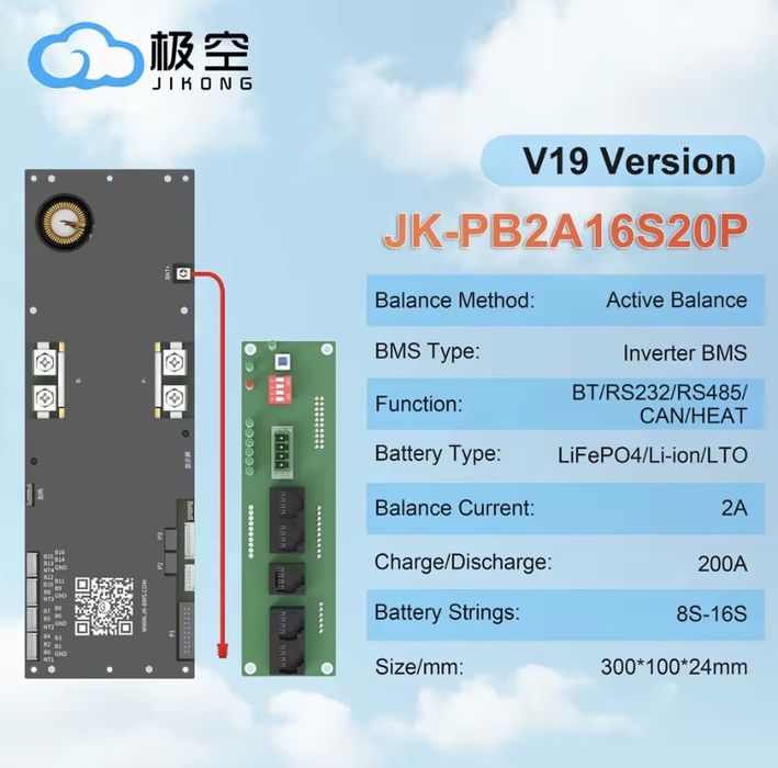 Jikong bms PB2A16S20P  v19  200a нова