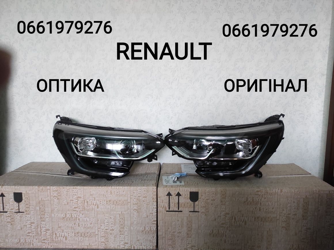 Фара Фари фары Рено Меган 4 Renault Megane  4  260100141R 260607159R