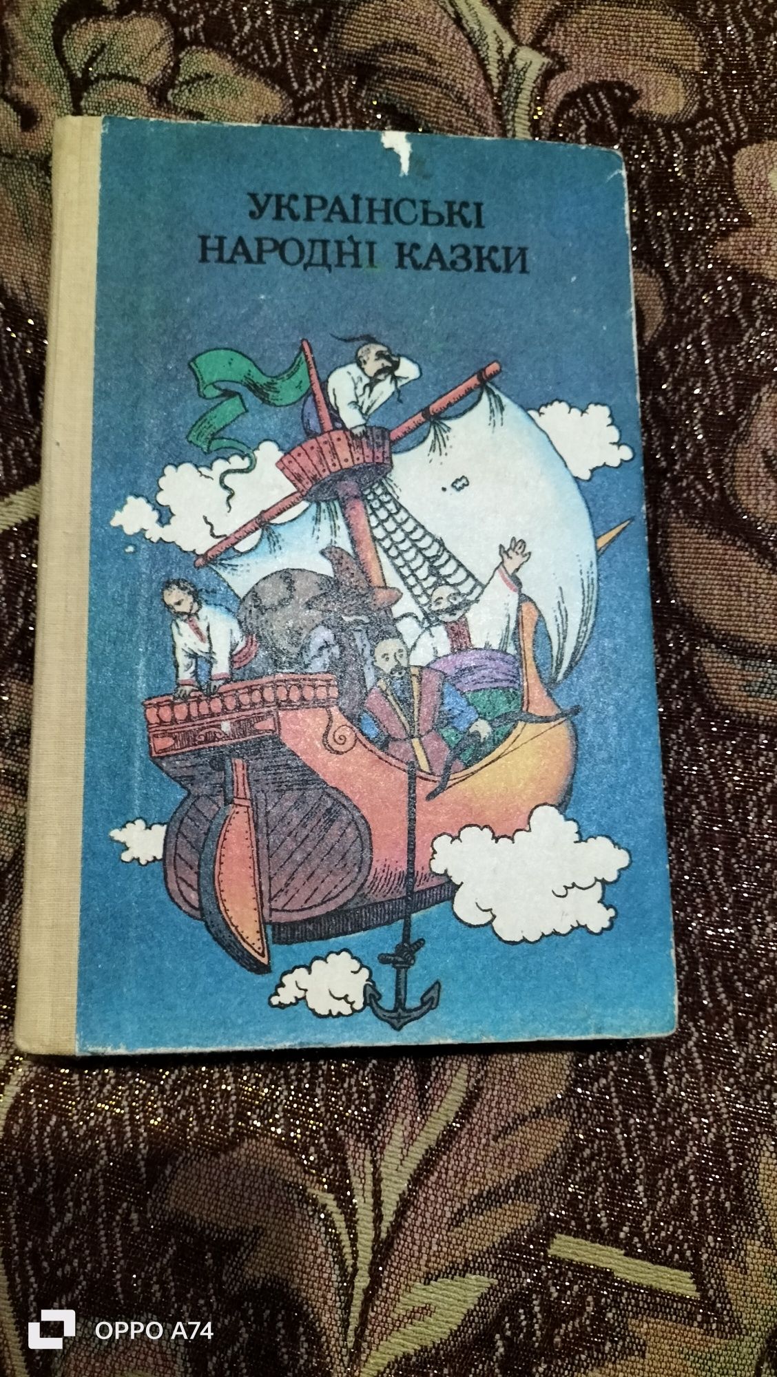 Книги для дітей Українські народні казки