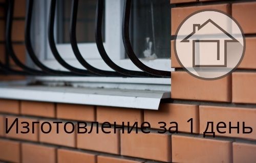 ОТЛИВЫ для Окон металлические! Под размер Оконные отливы производителя