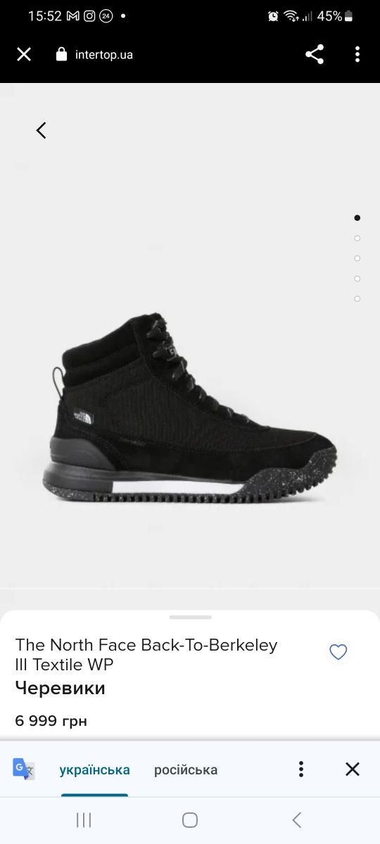 жіночі ботінки  The North Face BACK-TO-BERKELEY III TE