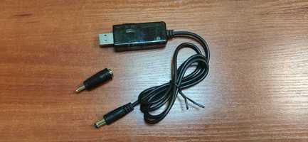 Перехідник, кабель від USB на DC 12V / 9V 1.5А з перемикачем