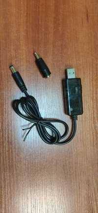 Перехідник, кабель від USB на DC 12V / 9V 1.5А з перемикачем