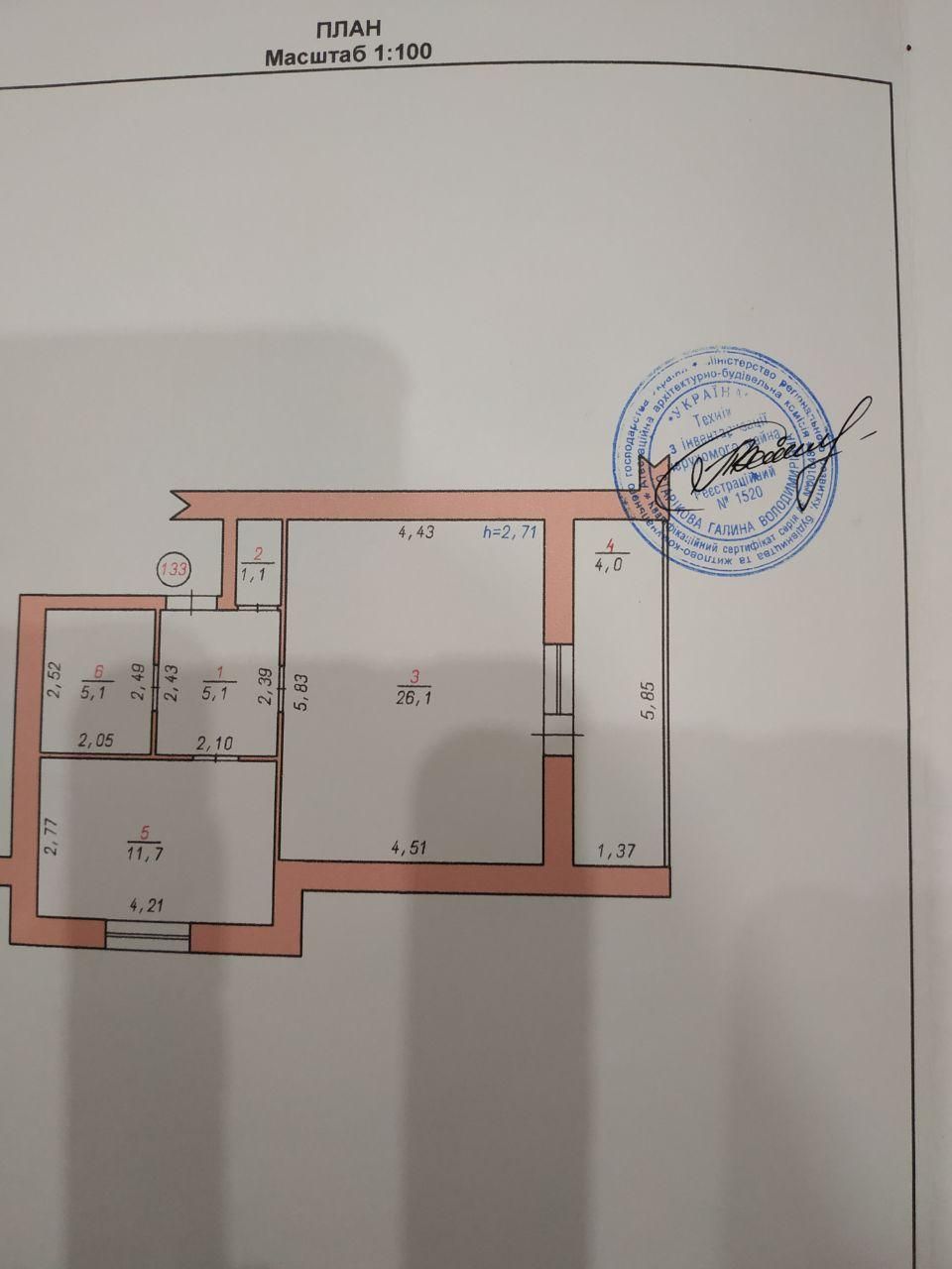 Продаж 1-кімнатної квартири в Хмельницькому