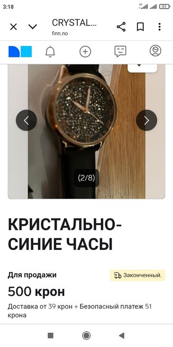 Наручные часы Crystal Blue синие женские блестящие с камнями