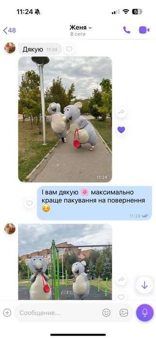 Прокат надувний костюм пацюк, криса, миша