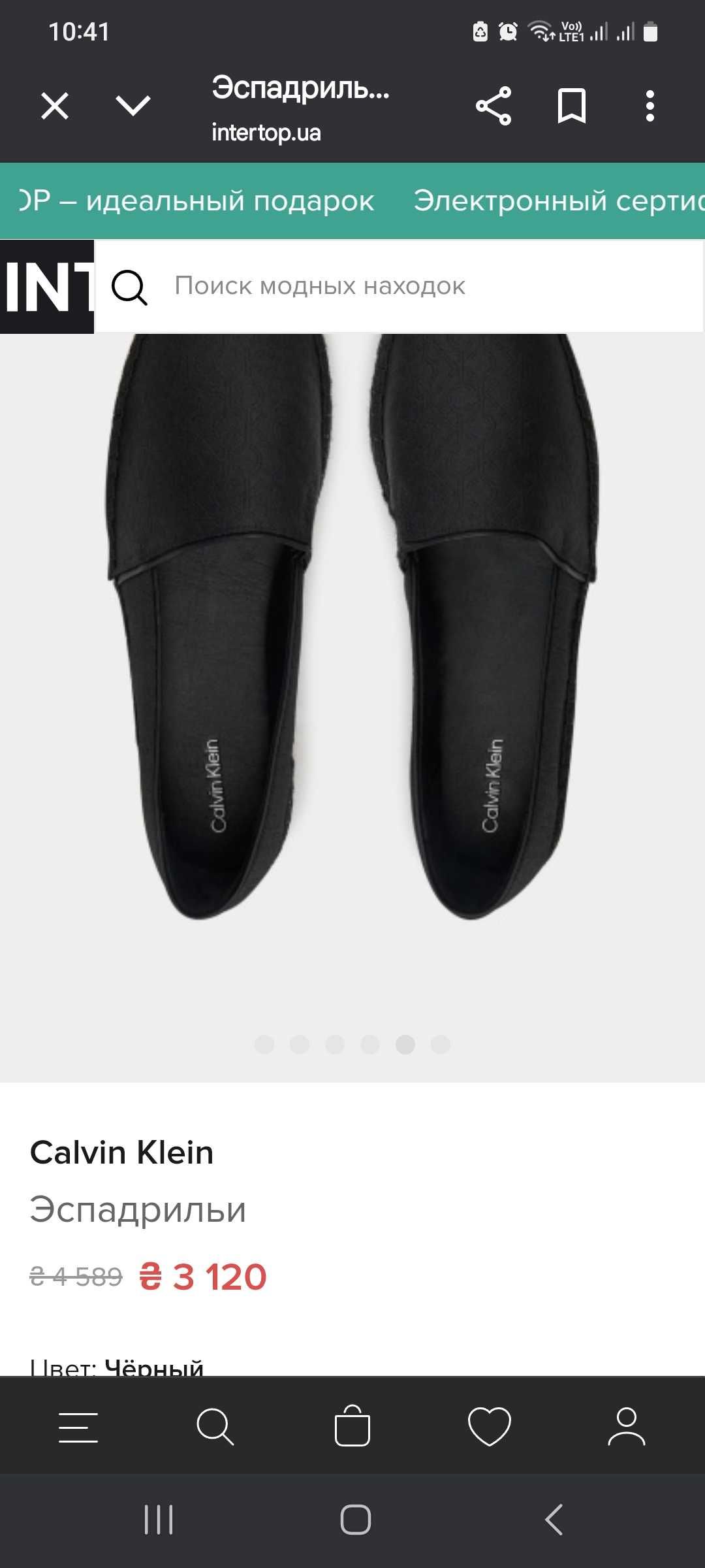 Еспадрильї Espadrille
Calvin Klein оригінал темно сині 44