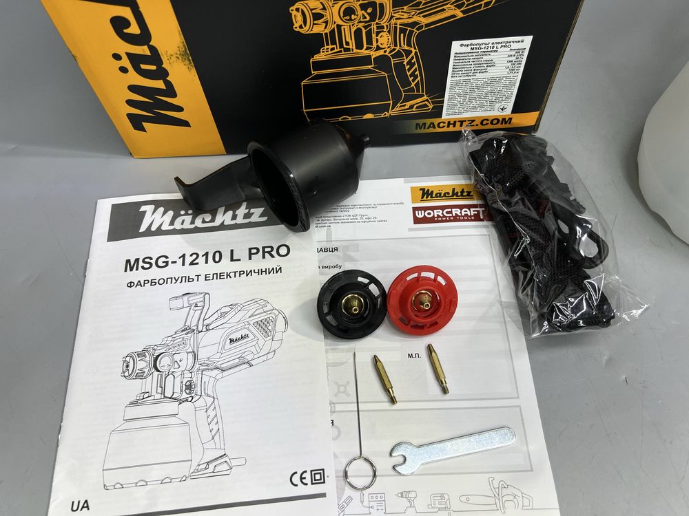Краскопульт электрический Machtz MSG‑1210L PRO Медные форсунки
