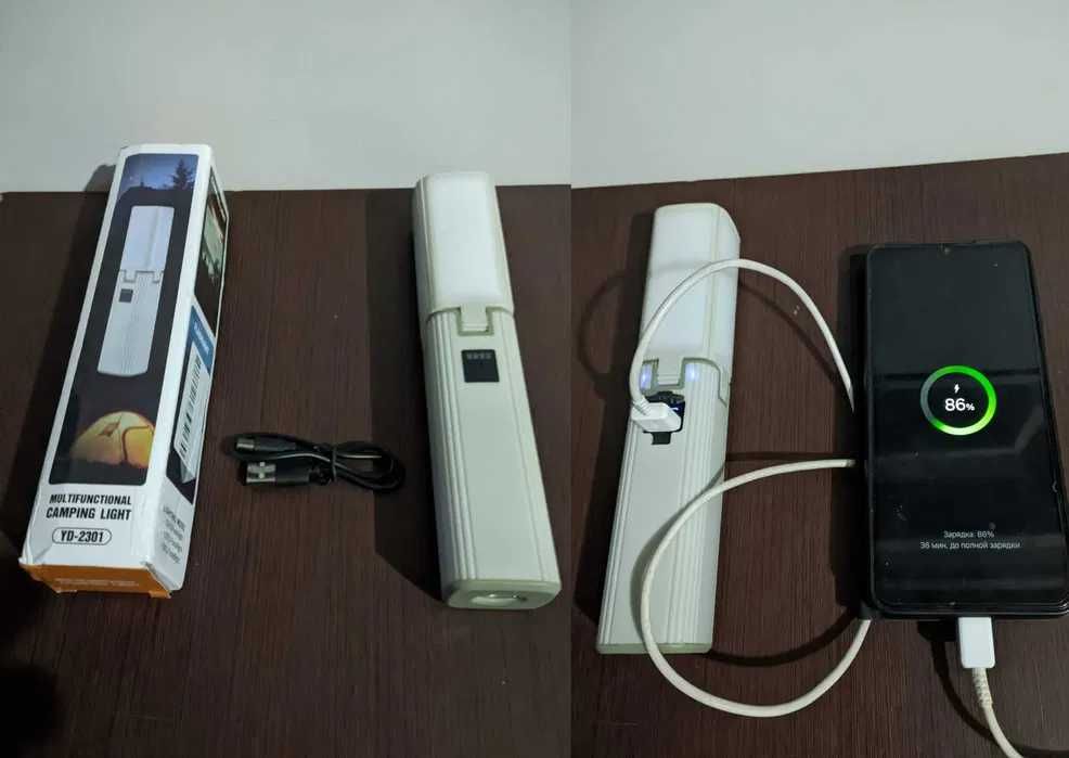 Лампа ліхтарик універсальний складаний перезаряджаємий Power Bank