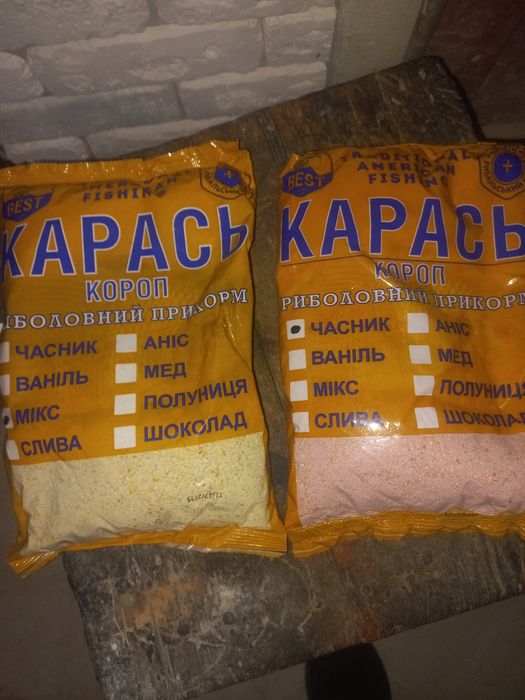 Прикормка 900гр Best