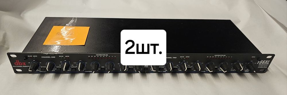 Компресор dbx 166XL