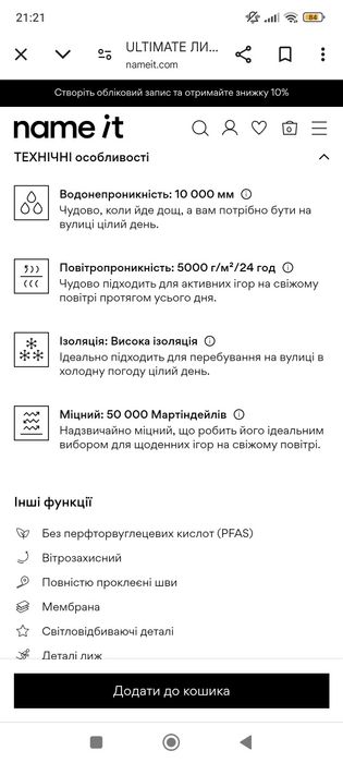 Така ціна тільки сьогодні НОВА ФІРМОВА ЗИМОВА КУРТКА/ПАРКА від Nane it