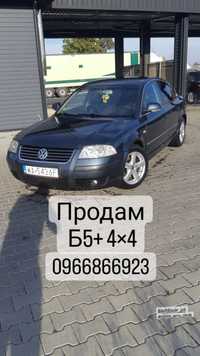 Продам Б5+ 4×4 2,5 дизель