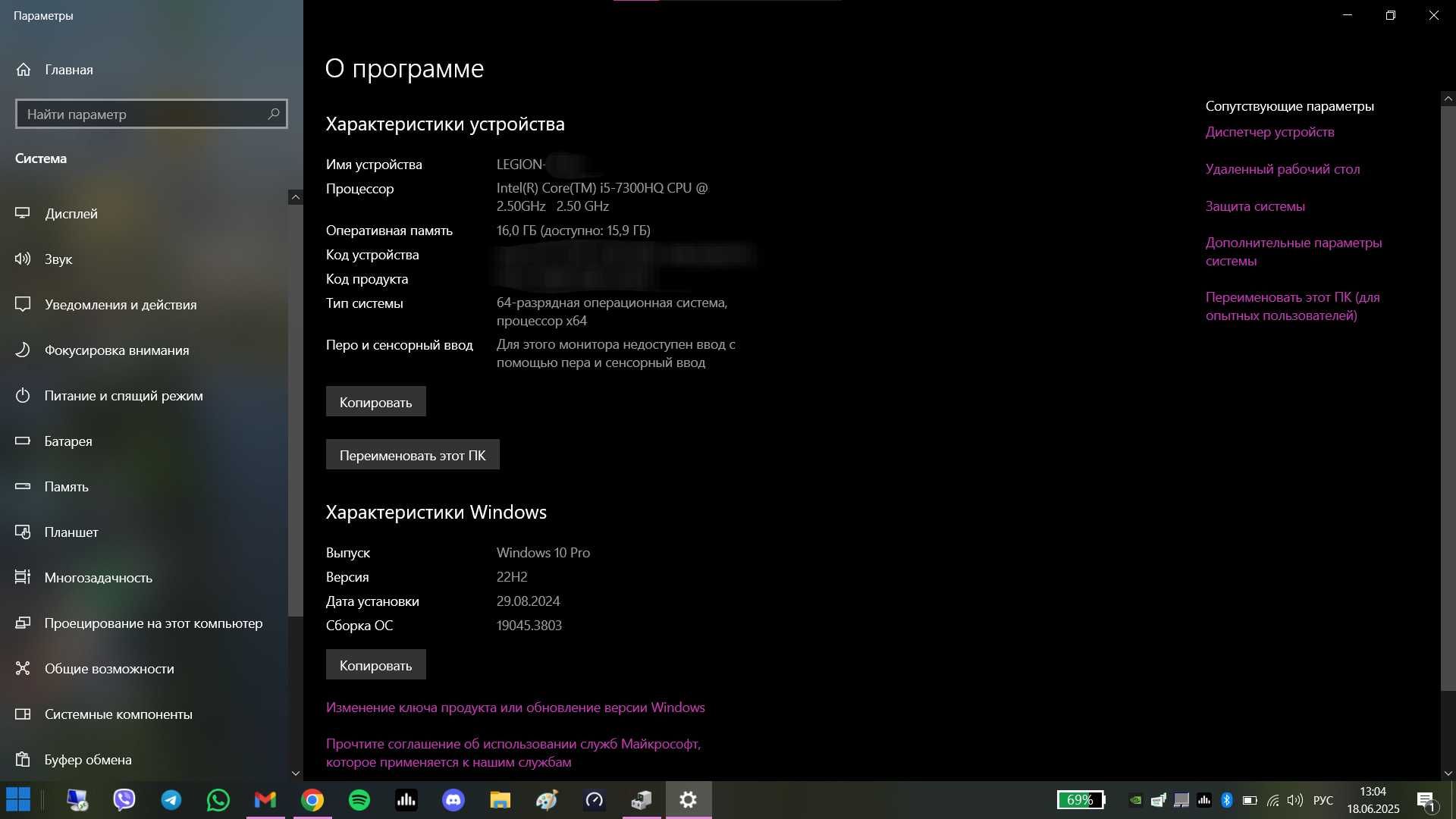 Ігровий ноут Lenovo Legion Y520/GTX1050/i5-7300HQ/16GB/256Gb M2+1TB