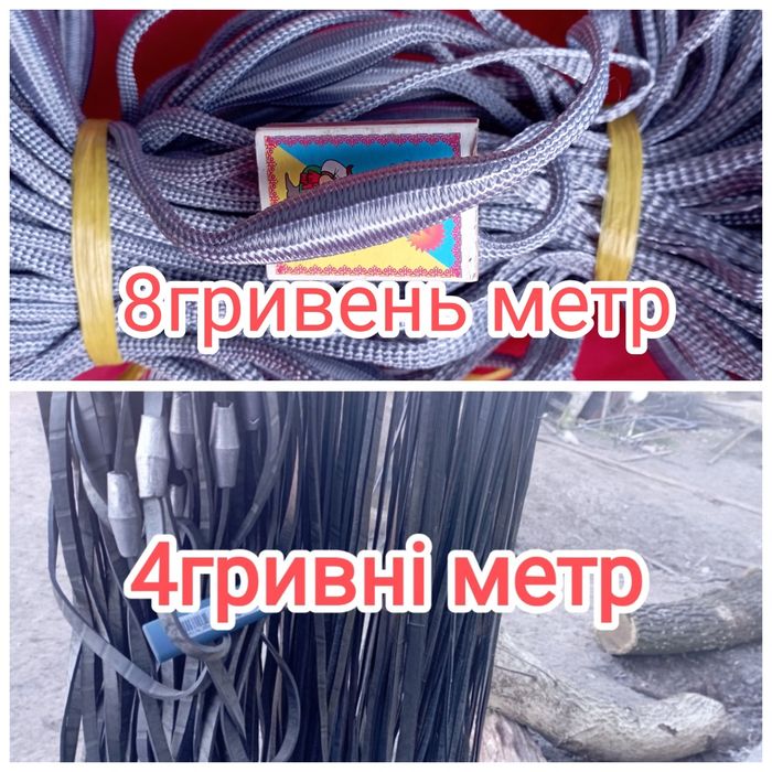 Щнур риболовная сеть