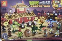 Klocki Rośliny kontra Zombie Plants vs. Zombies Inwazja 2025