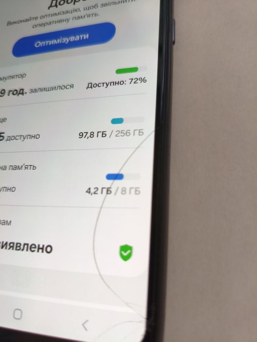 Самсунг а52 8/256