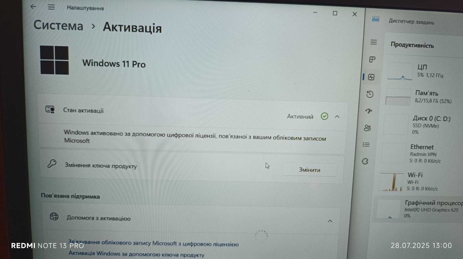 Ноутбук б/у (У Доброму стані):  HP EliteBook 850 G5, IPS. Читайте опис