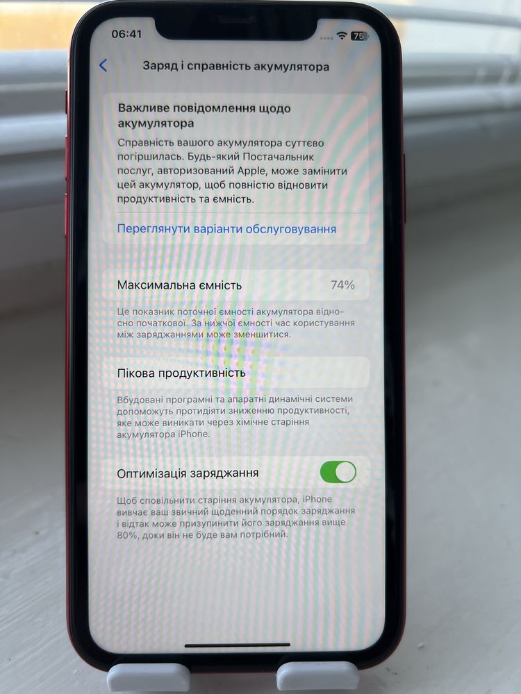 Продам Айфон 11 в гарному стані