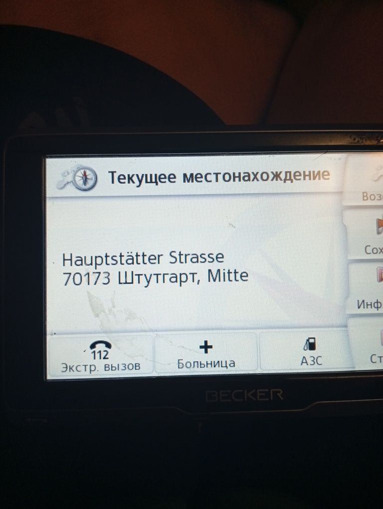 Продам навигатор Becker BE B60