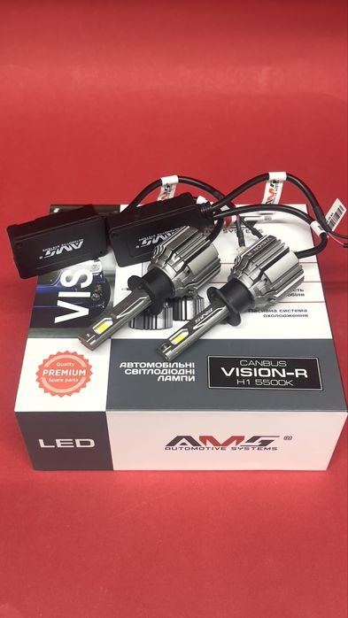Лед лампи AMS Vision R H11, HB3/HB4, H1, H7 2 РОКИ ГАРАНТІЇ