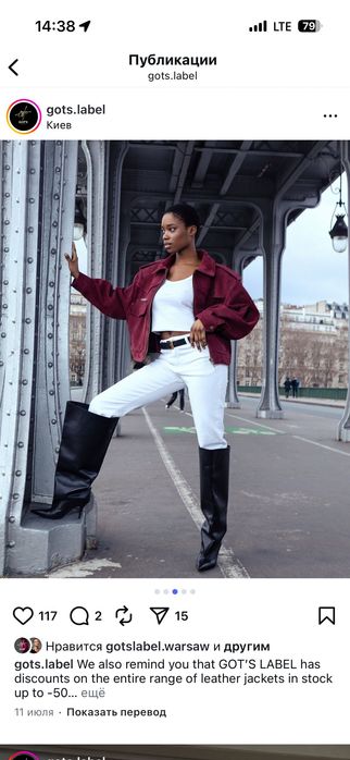 Шикарна куртка gots label