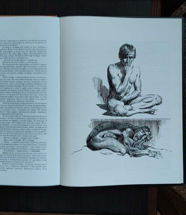 Boris Vallejo / Борис Вальехо/ Магическая сила/ Рассказы Дорис Вальехо