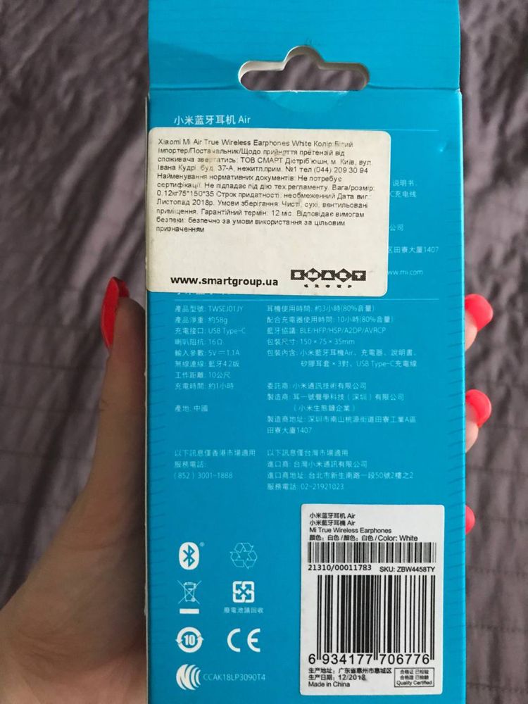 Навушники Xiaomi Mi Air True Wireless