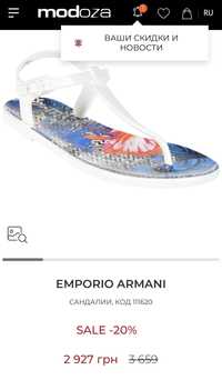 Emporio Armani   сандали 38