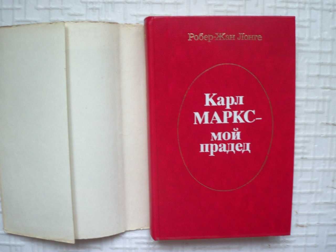 По ту сторону расцвета. Буржуазное общество: культура и идеология.
