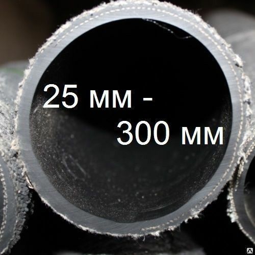 Шланг для откачки заборный пожарный на мотопомпу 100 80 75 65 50 38 мм