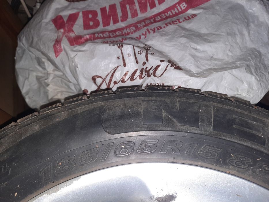 Зимова гума на дисках