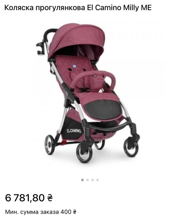 Коляска 2в 1 EI camino ME 1021-9 B-Move grey purple