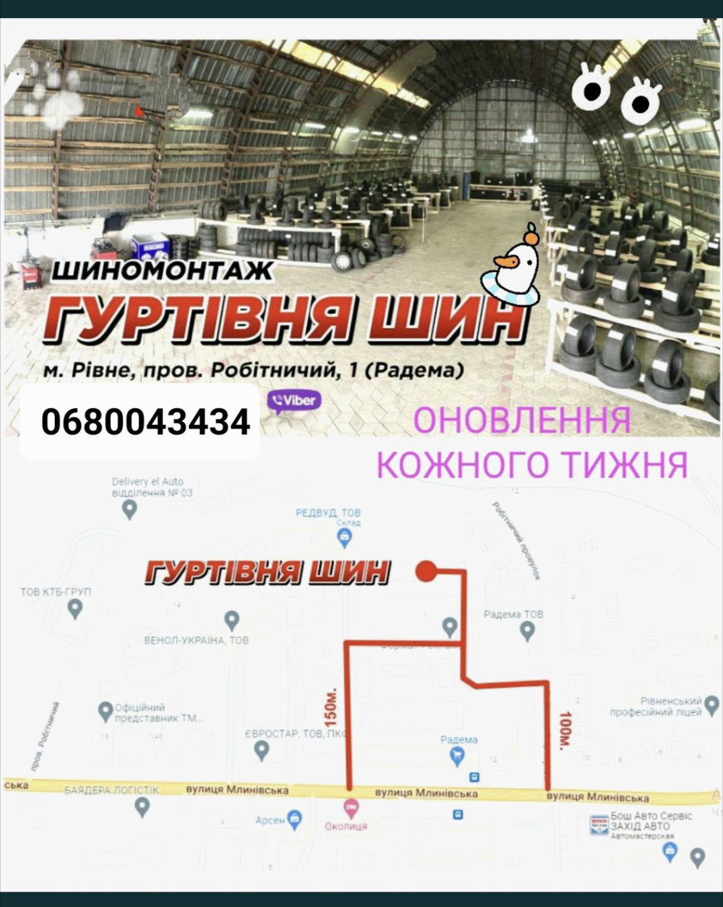 185/60R15 Continental комплект