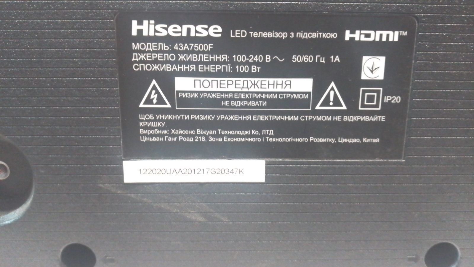 Телевизор Hisense 43A7500f на запчасти