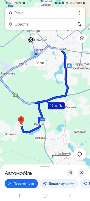 Будинок з земельним участком на продаж