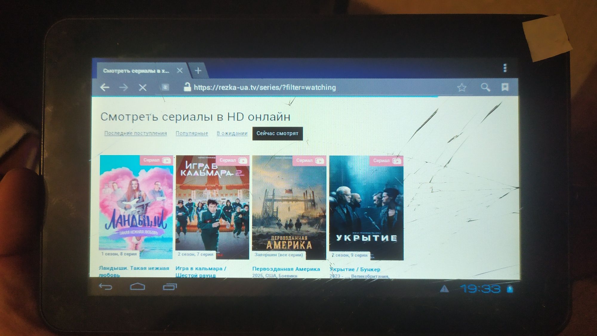 Планшет Prestigio 7.0 Ultra+