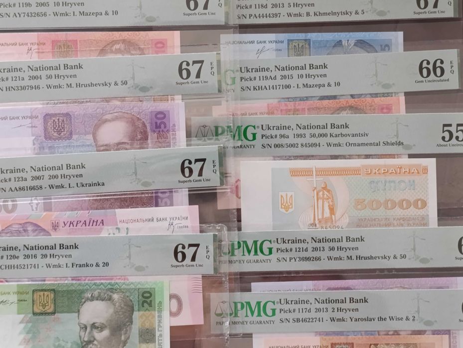 Банкноти України в слабах PMG