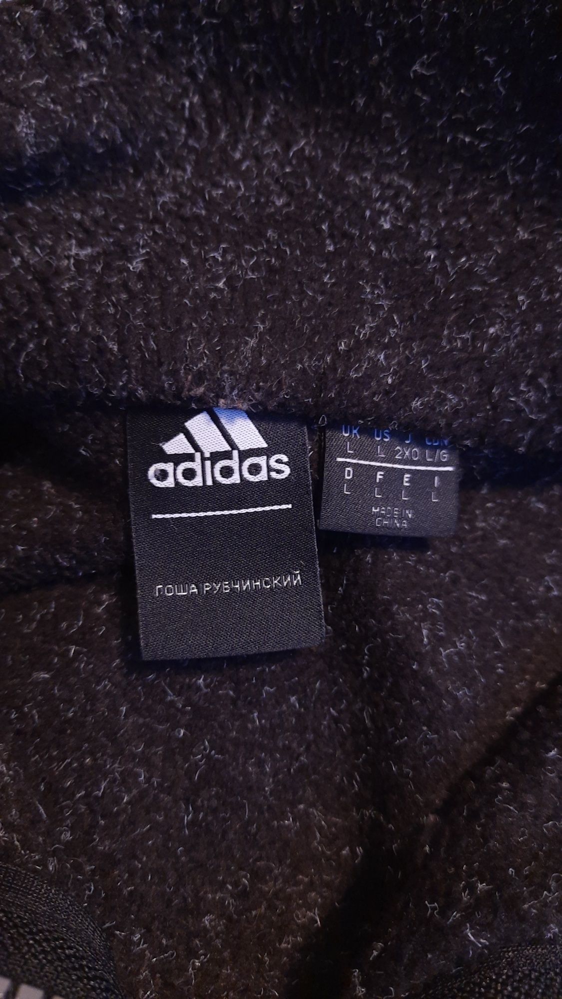 Adidas x Gosha Rubchinskiy Polar L