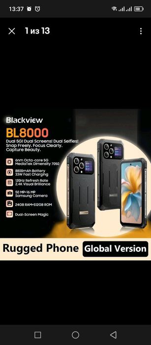Blackview bl8000
