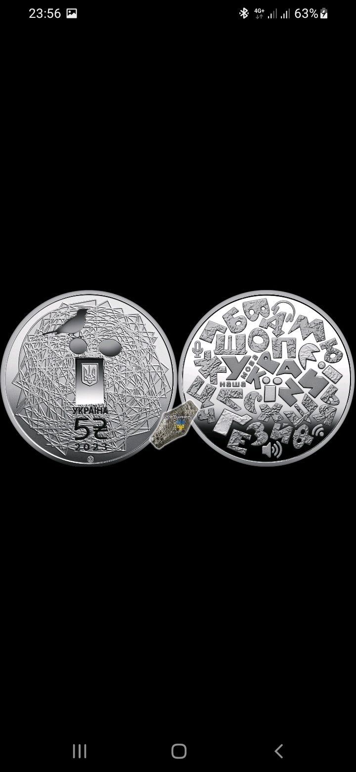 Монета рік Дракона 5 грн 2023
