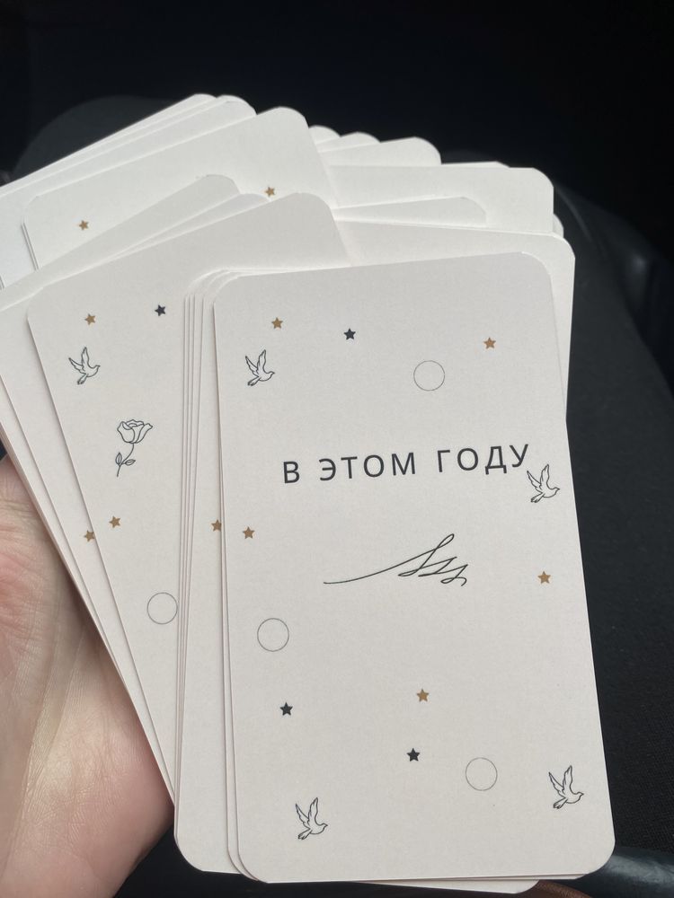 Новый Оракул Час/Время