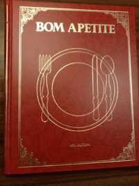 livros: “Bom apetite” (dez volumes)