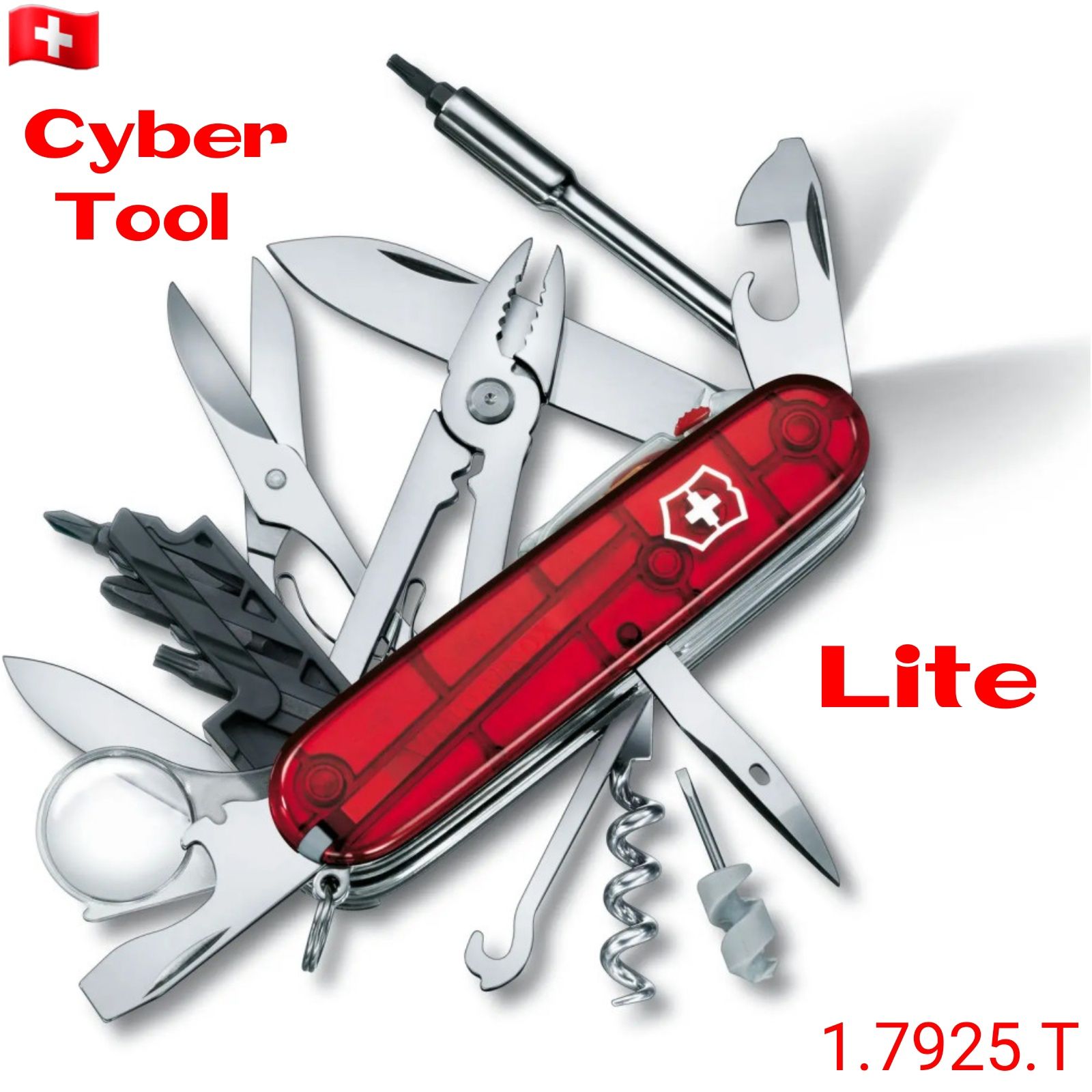 Ніж Victorinox Нож CyberTool 29, 34, 41, Lite Cyber Сайбер Кібер